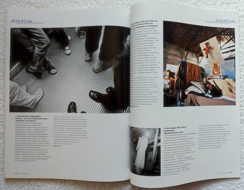 Foto & Video Magazine May 2006 Loretta Lux Vintage Russian Edition Фото Видео - Picture 16 of 19