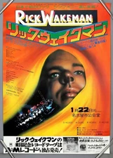 RICK WAKEMAN – mega rare vintage original Nagoya 1975 concert poster