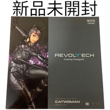 Kaiyodo Revoltech Amazing Yamaguchi Catwoman Figure New