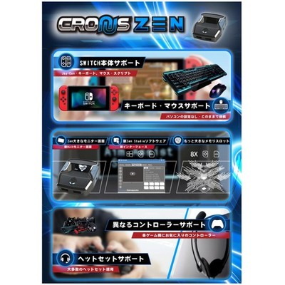 CronusZen: Ultimate Gaming Control