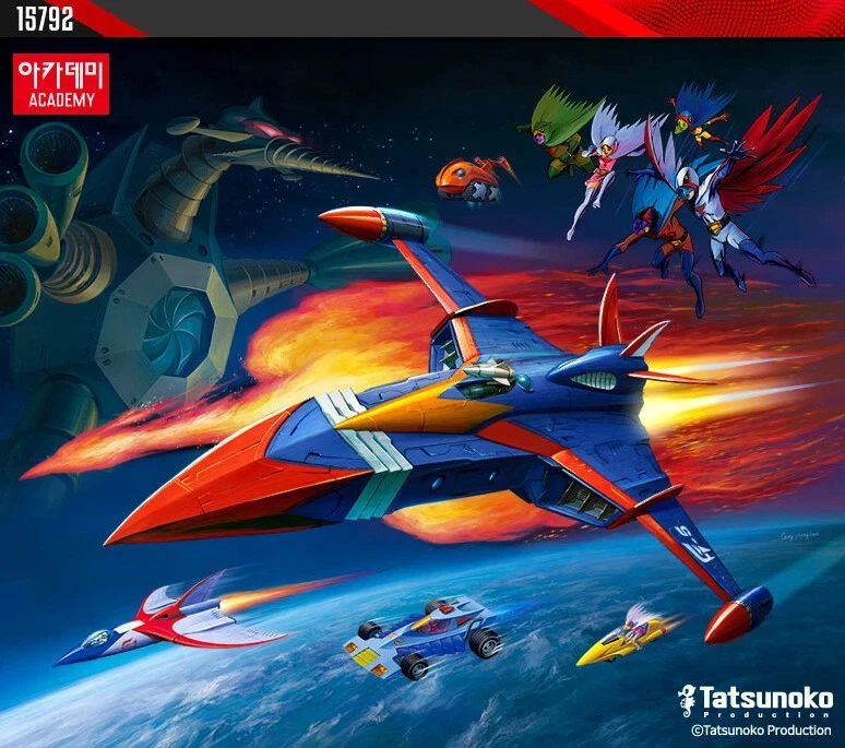 Academy Gatchaman God Phoenix Command Airplane MCP Colored Special Edition 2021 - Image 2 of 4
