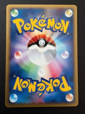 Raichu 034/088 Skyridge Non-Holo Japanese Pokemon e Series Card | eBay