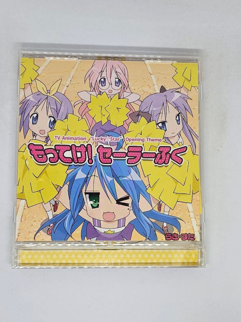 Lucky Star Anime Music SOUNDTRACK CD ORIGINAL Izumi Konata Hirano