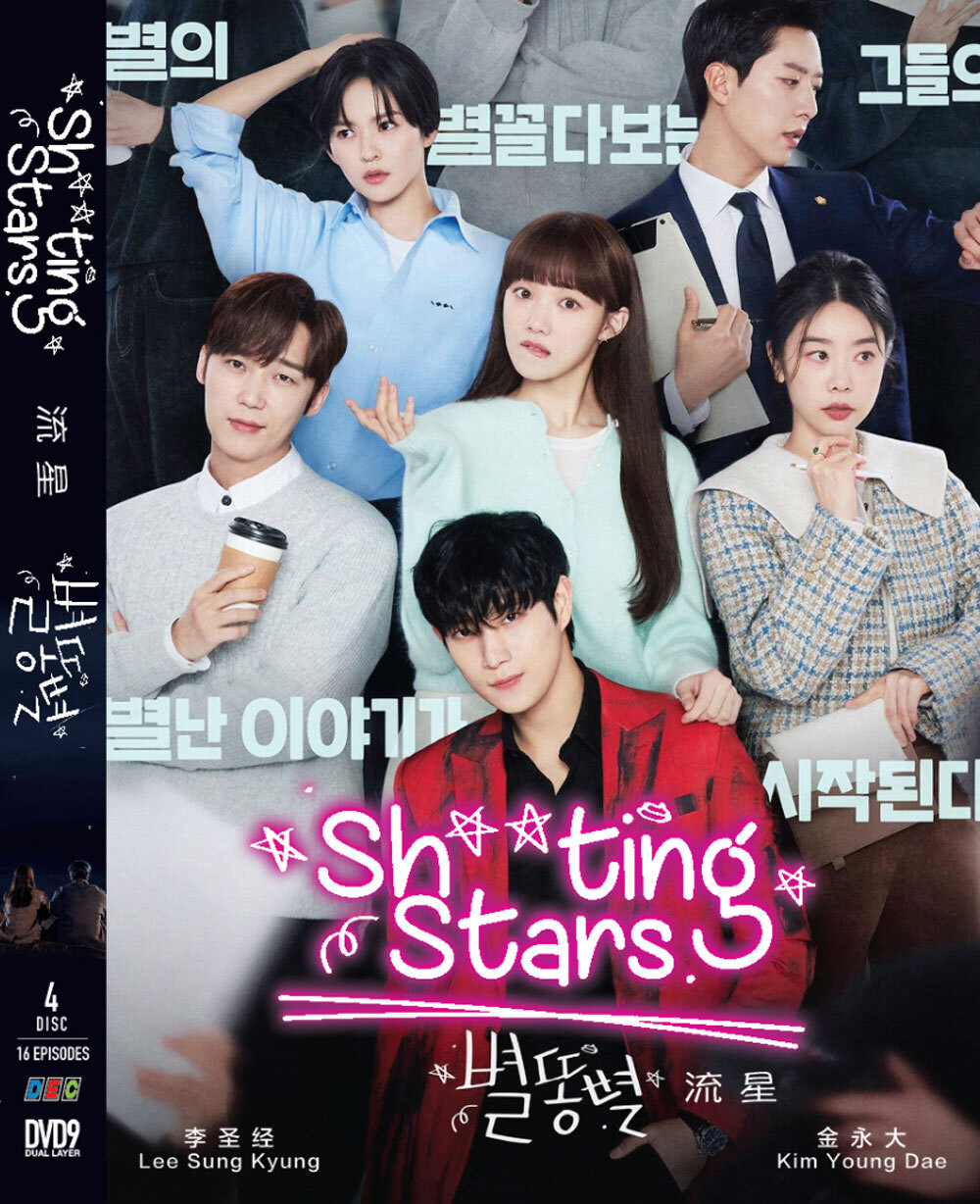KOREAN DRAMA DVDSHOOTING STARS VOL.116 END [ENGLISH SUBTITLE] REGION