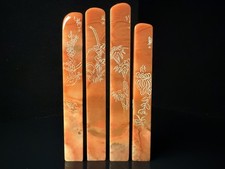 Chinese Natural Stone Hand Carved Seal Stamp Signet Chinese Carving Collectible