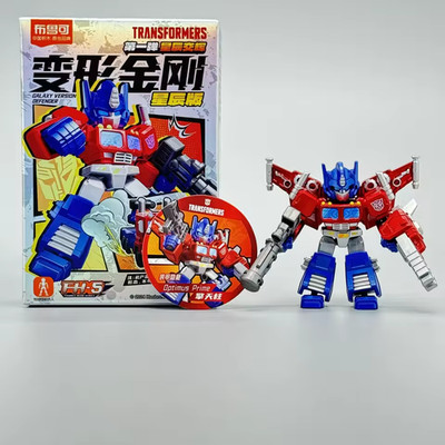 Blokees 5.5cm Defender Robot V1 V2 Optimus Megatron Figure