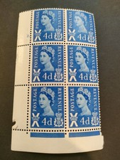 GB QEII 1967 4d bright blue. SGS8. Cylinder number 2 dot. MNH block of 6.