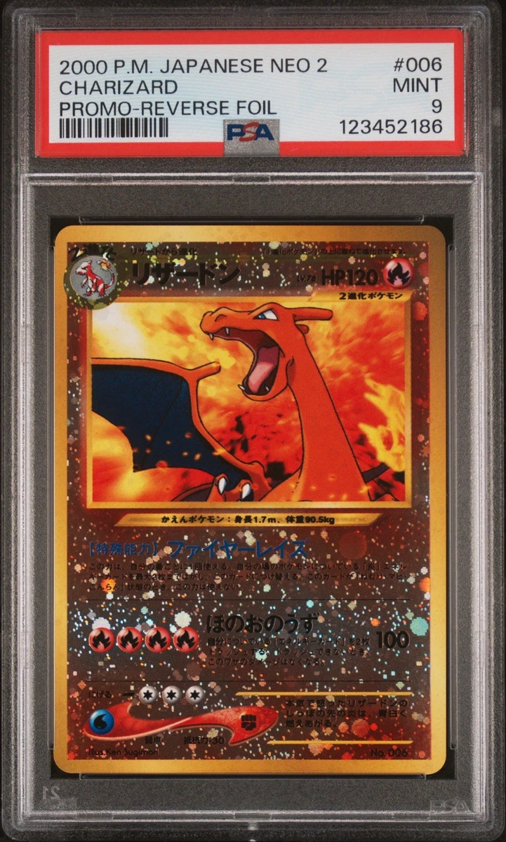 ★PSA10★【リザードン/渦巻ホロ/旧裏】CHARIZARD No.006 リザードン 旧裏 渦巻きホロ ポケモンカード｜Yahoo!フリマ（旧PayPay