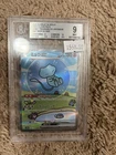 Japanese Bubble Mew EX 347/190 SAR Pokemon Beckett 9