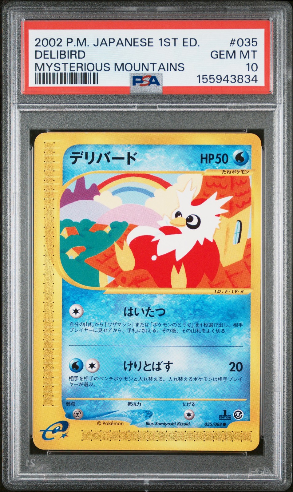 Delibird Pokemon 2002 E5 Mysterious Mountains 1st Japanese 035/088 PSA 10