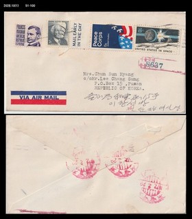 US United States 1972 Cover to Korea