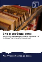 Zlo I Swoboda Woli Ana Flawiq Santos De Souza Taschenbuch Russisch 2024