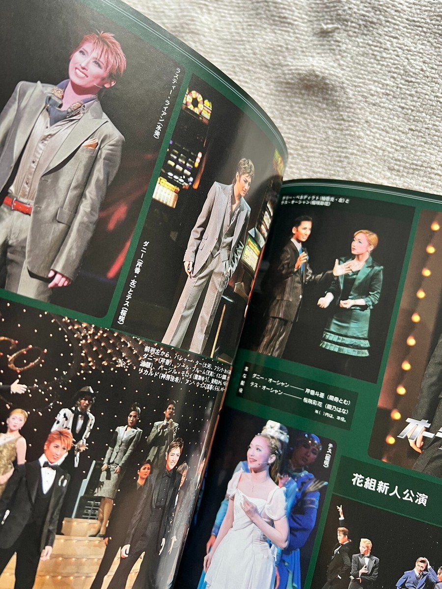 宝塚 TAKARAZUKA GRAPH (グラフ) 2013年 MAY 5月号 | eBay