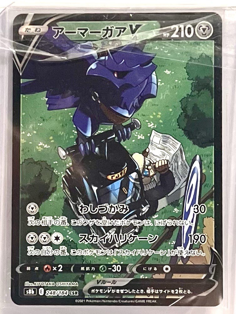 ヴァンガード Bellini ベッリーニ / 『ノルマ』（全曲）セラフィン＆スカラ座