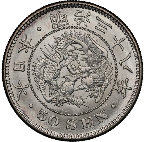 1905 (YR38) Japanese 5 Sen World Coin - Japan | eBay