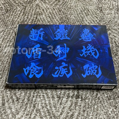 Nintendo Switch Xenoblade Definitive Edition Collector's Set BOX