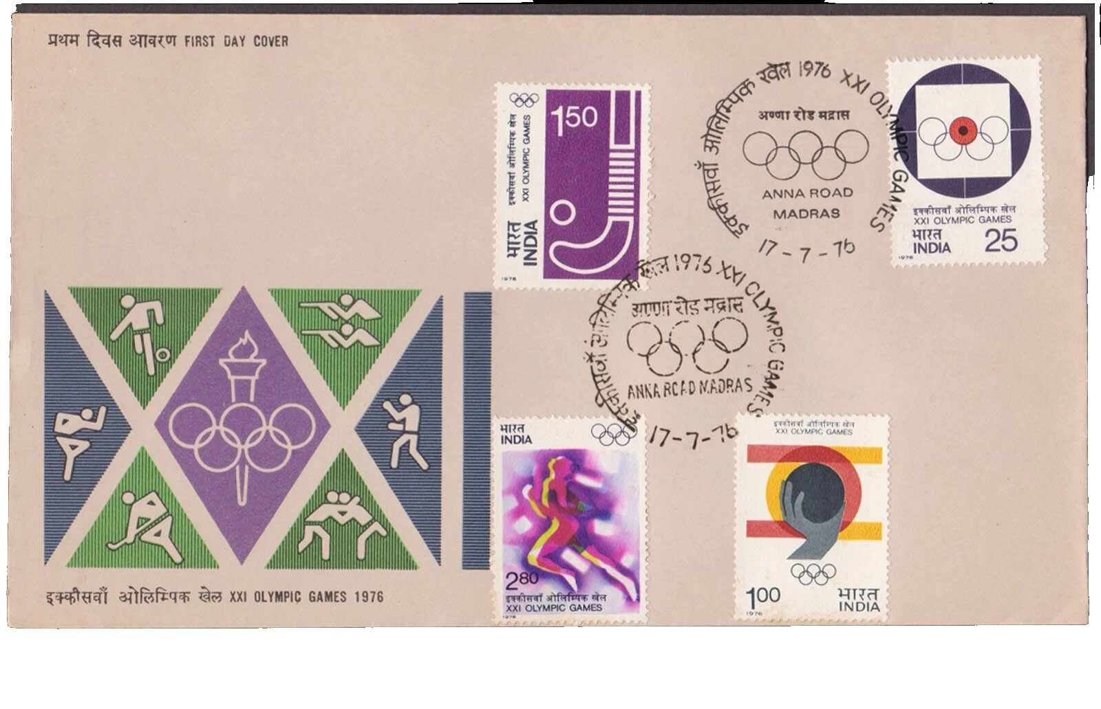 First Day of Issue Indian Sports Postal Stamps