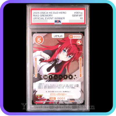 PSA 10 Osica Rias Gremory High School DxD Hero Official Event