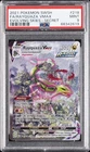 2021 POKEMON SWORD & SHIELD EVOLVING SKIES SECRET FULL ART/RAYQUAZA VMAX PSA 9
