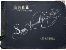 1922 Photo Album Japan Kansai Asahi Graphic Rare Vintage Book