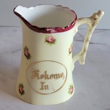 Vintage Kokomo Inn Pink Rose Gold Gilt Mini Creamer Pitcher from Germany