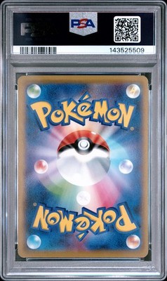 PSA 10 Charizard Spirit Link 083/087 1st Edition Pokemon Japanese