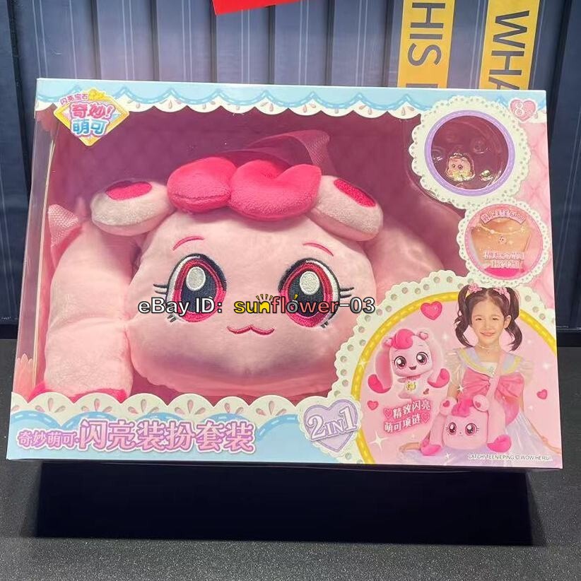 Sweet And Sour Dessert Catch Teenieping Season 4 Plush Mmessenger