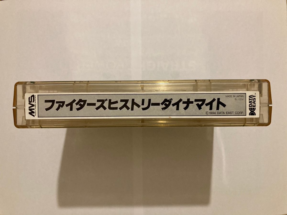 Fighter's History Dynamite - Cartouche NEO GEO MVS Originale Japonaise SNK - Occasion
