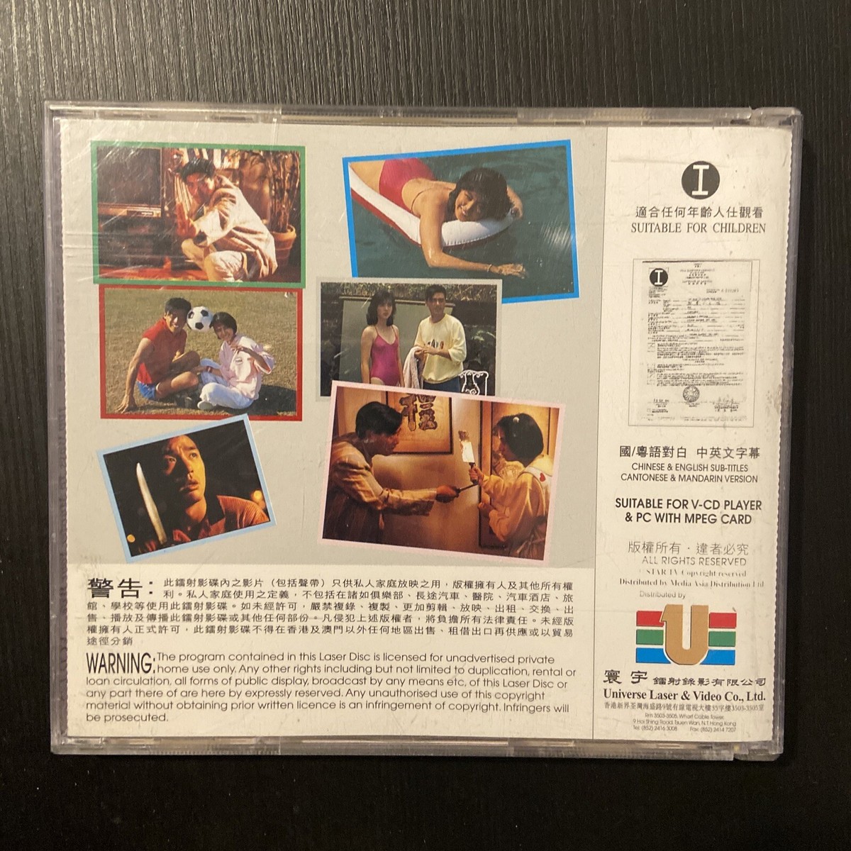 ☆【未開封】 ジキルとハイド Korean Cast (2004) [輸入盤] ミュージカル ジキルとハイド CDを 聴き比べる。 | ミュージカル