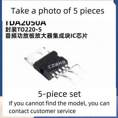 5 piece set TDA2003A/TDA2030A/TDA2050A package TO220-5