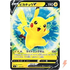Pikachu V #415 Precios | Pokemon Japanese Start Deck 100