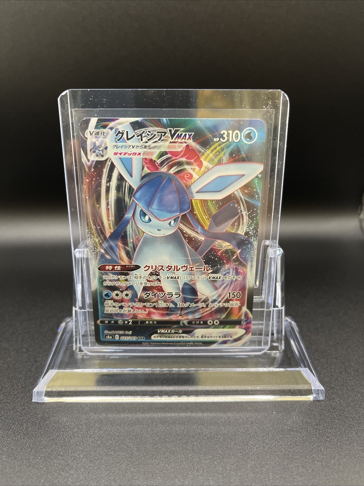 Glaceon VMAX 025/069 S6a Eevee Heroes Japanese Pokemon Card  