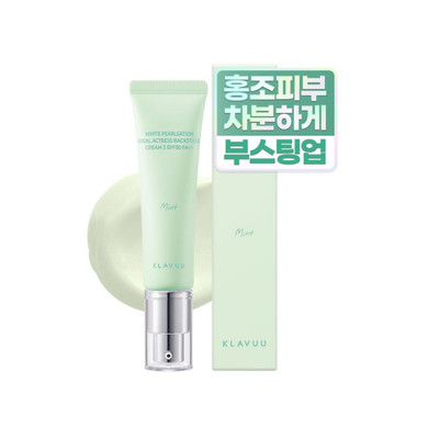 KLAVUU White Pearlsation Ideal Actress Backstage Cream 30g / Tone Up Base Korea