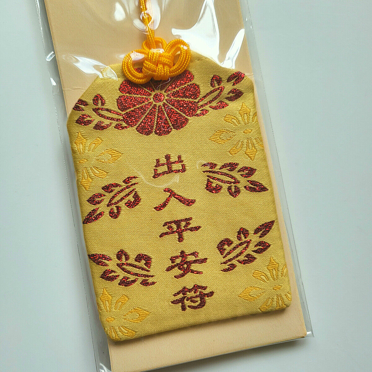 中式城隍庙祈福御守护身符平安幸运符驱邪升官聪明智慧符，挂件福袋 