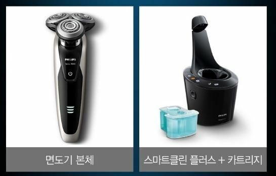 PHILIPS 9000シリーズ Amazon | フィリップス 電動シェーバー 9000シリーズ 洗浄機付き