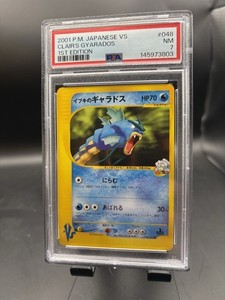 gyarados pokemon card ebay Amazon.com: Pokemon - Gyarados ex 225/198 - Scarlet & Violet - Ultra Rare main image 0