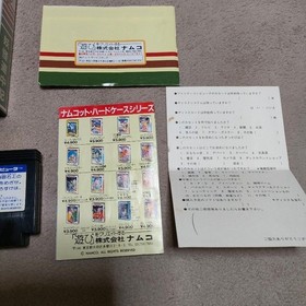 [FC] Yokai Dochuuki Famicom Family Computer with box explanation and postcard