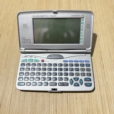 BESTA CD-82 Chinese Dictionary Multi-Language Translator “ UNTESTED” Buy/Sold As