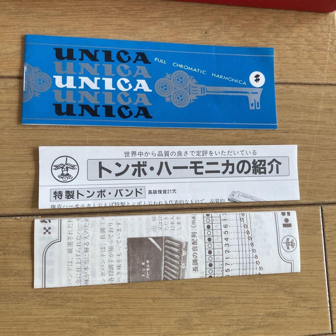 TOMBO UNICA FULL CHROMATIC HARMONICA 日本製 Tombo Unica Full Chromatic Harmonica Made in Japan Unused