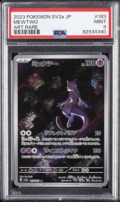2023 POKEMON JPN SV2A-POKEMON 151 ART RARE #183 MEWTWO PSA 9 | eBay