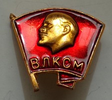 SOVIET LENIN COMSOMOL PIN BADGE USSR /CCCP/