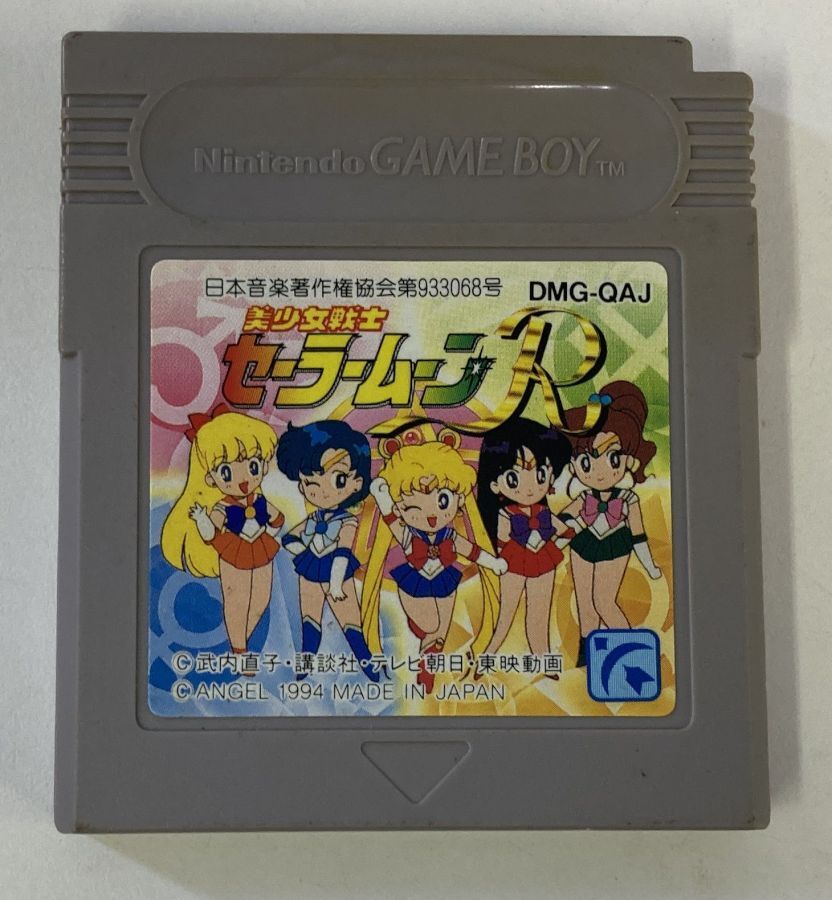 Nintendo Game Boy GB Bishoujo Senshi Sailor Moon R Japan Cartridge Only  1066 SP