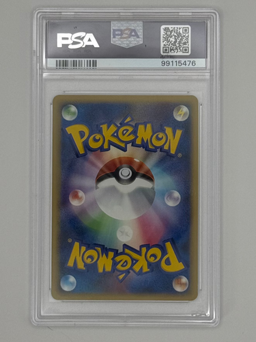 2009 Pokémon Japanese Piplup M Arceus Movie Promo 007/022 PSA 10 GEM MINT (Movie - Picture 6 of 6