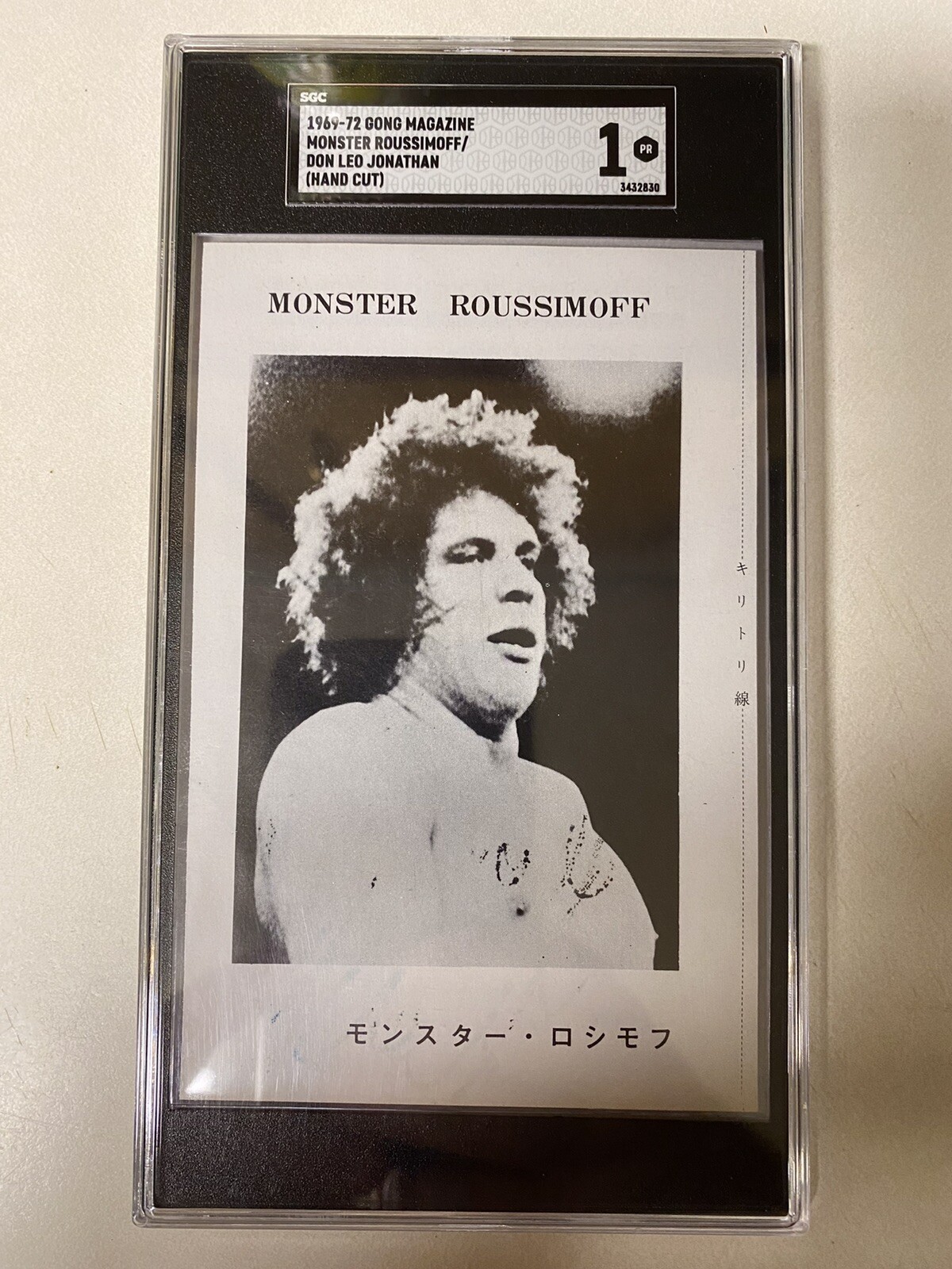 Ebay Item For Sale