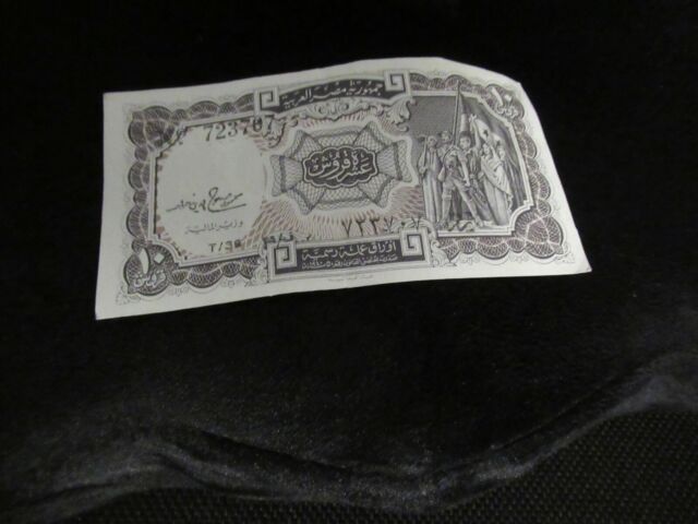 10 Piaster      Banknote    Ägypten