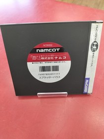 Namco Splatter House Hu Card Splatter House KoV27