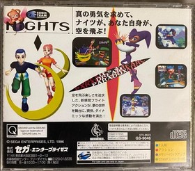 NiGHTS into Dreams Sega Saturn Action Game Floating Dream World