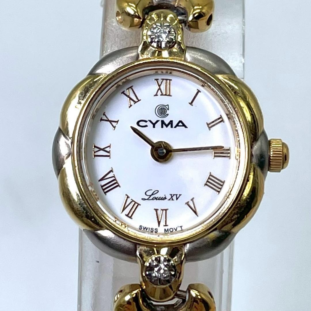 CYMA Louis XV Quartz Watch Roman Numerals Stainless Steel Silver