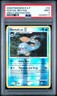 2008 POKEMON DIAMOND & PEARL GREAT ENCOUNTERS #42 HUNTAIL-REVERSE FOIL PSA 9
