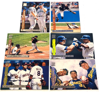 1994 Topps Stadium Club Baseball Super Team Cards Complete Your Set, You Pick 1